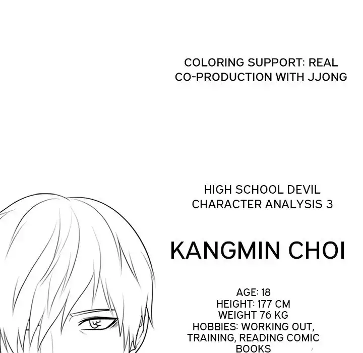 High School Devil Chapter 93 97